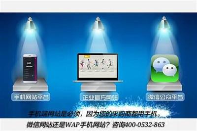 青島信海科技 一站式解決方案，助力企業微信商城與網站訂單高效協同